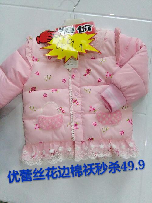 淘气屋官方网站:优质童装,价格实惠,值得信赖的品牌