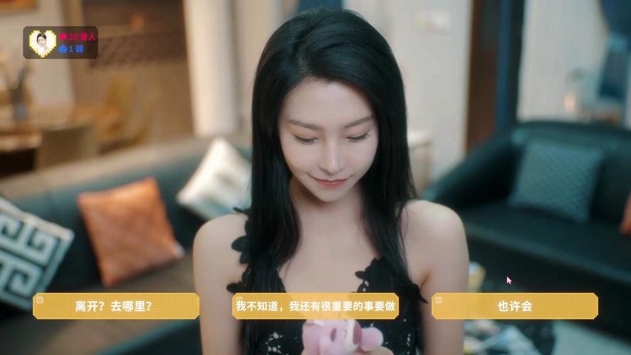 台北仲夏夜之梦游戏下载:Steam平台浪漫恋爱之旅