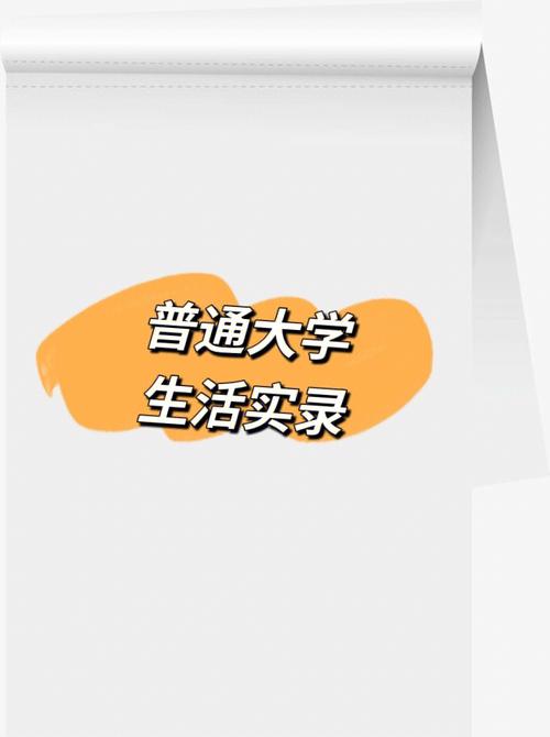 我的大学生活S3汉化版下载：超清画质体验大学兄弟会生活