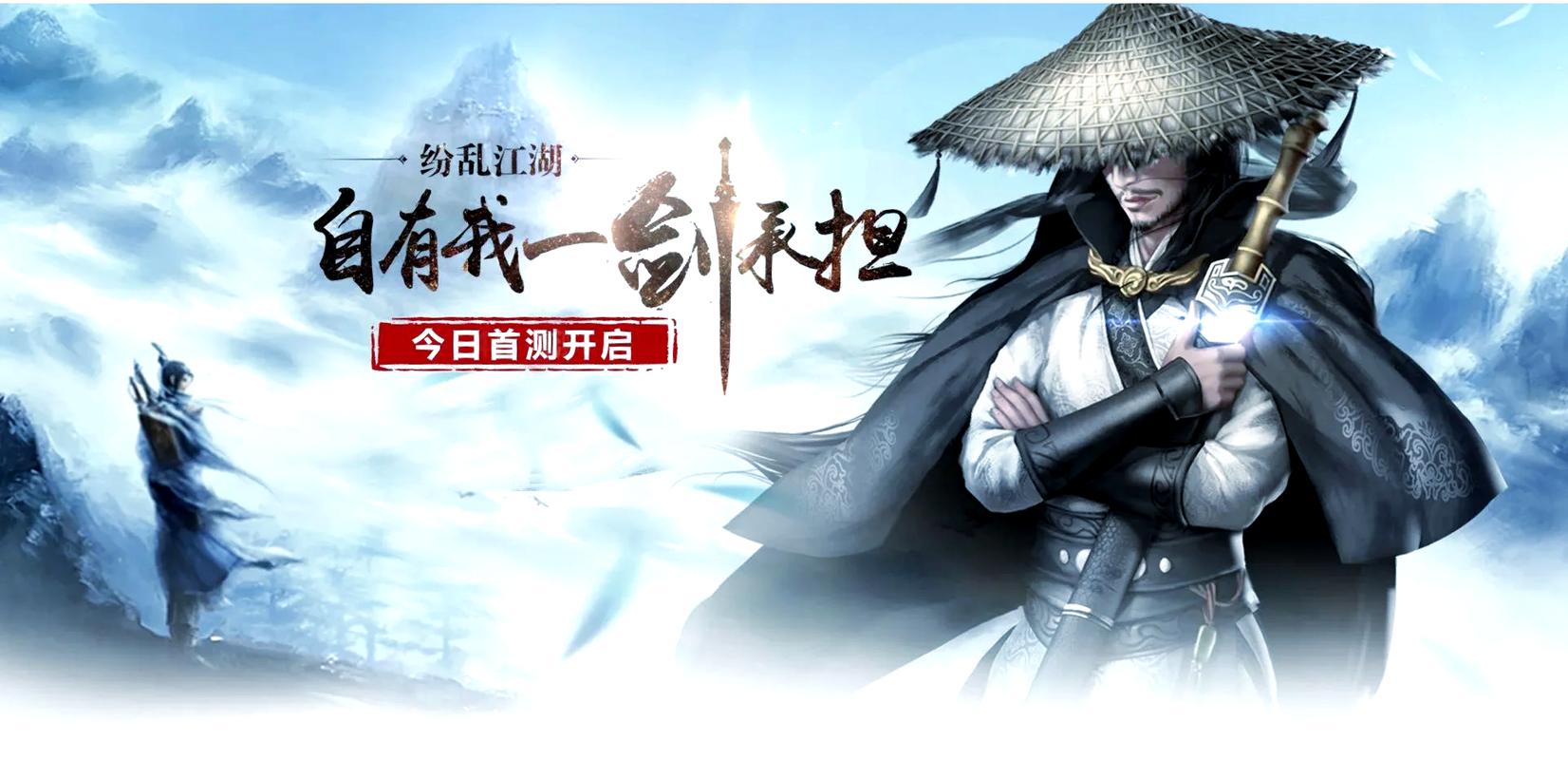 帅气的我杨过游戏:经典武侠,重温江湖梦