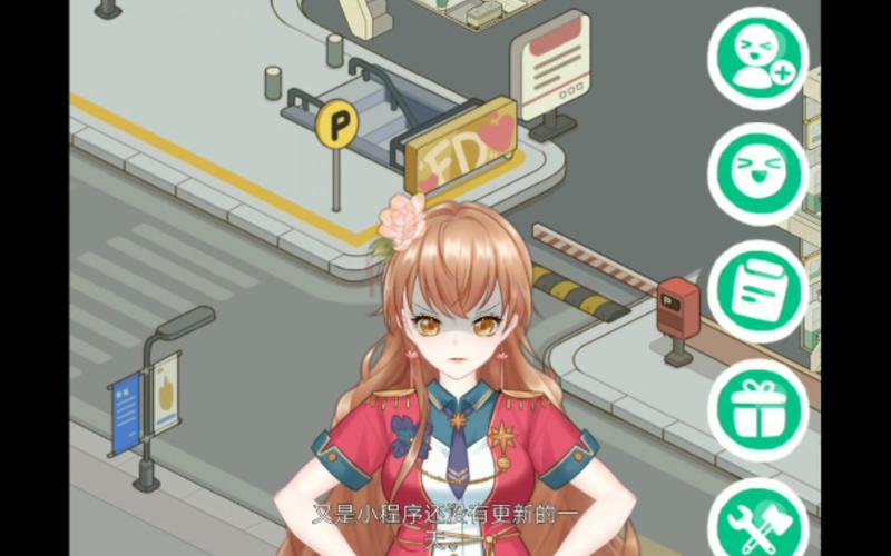 性爱酒店模拟器更新地址大全，多个下载渠道任你选择