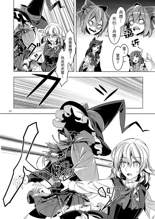 更好还是更糟汉化版最新更新：有哪些新内容？