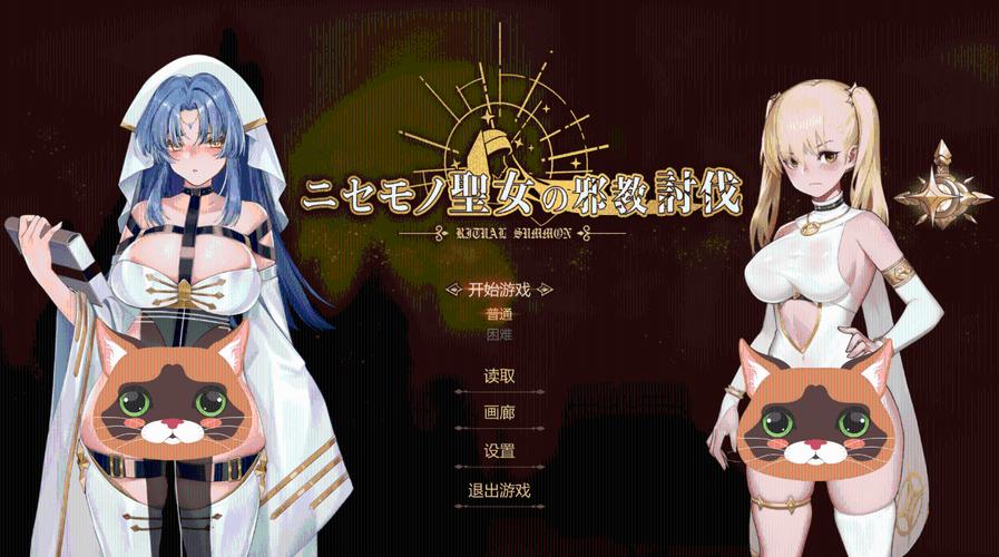 最后的圣女游戏最新版本号是多少？快来更新体验