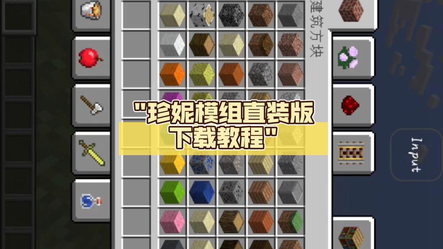 浅安安下载教程：简单几步搞定所有资源