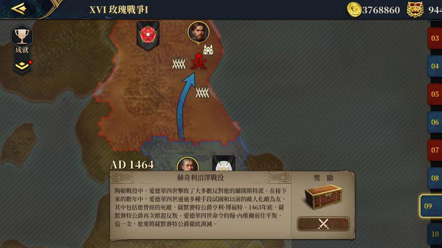 战争与玫瑰最新版本详解：玩法更新及内容一览