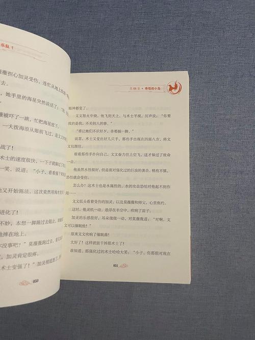 迷人的故事新婚之夜版本大全：满足你的好奇心