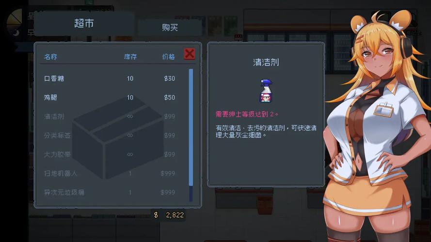 安全下载管理员的窥视,避免病毒陷阱