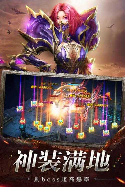 玉莲之剑官方正式版下载：最新版本等你来体验