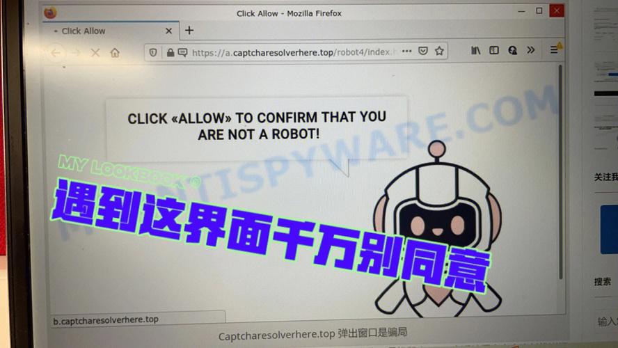 安全下载极乐旅人官方正式版最新版：避免病毒与弹窗