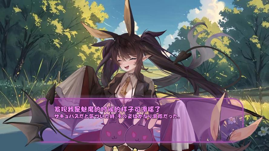 魅魔新安卓版：刺激的恋爱互动手游推荐