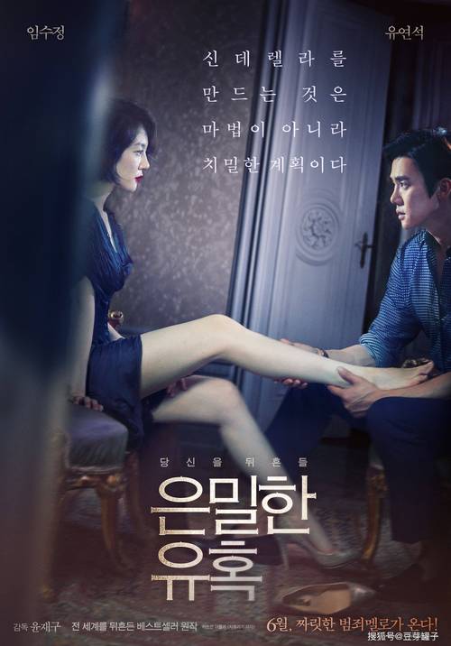 哪里可以下载爱与诱惑第二季EP1安卓版?安全可靠的下载途径