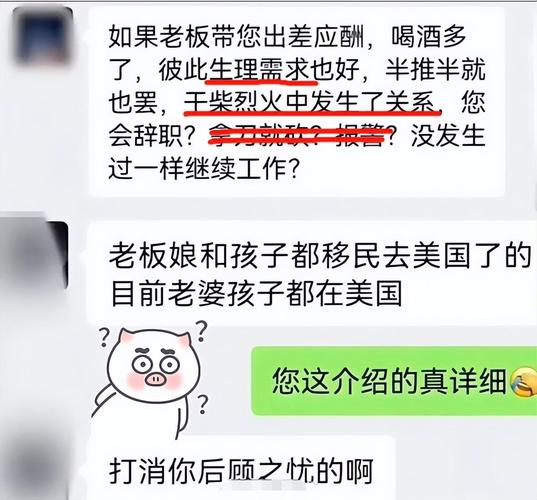 妻子的困境V0.66下载地址大全:多平台资源免费下载