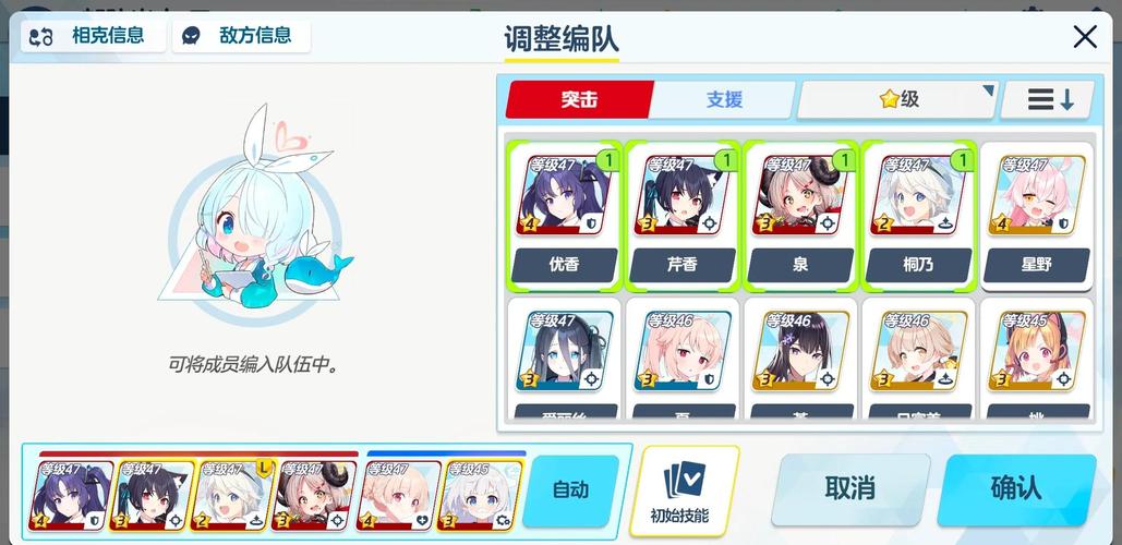 伊甸守护者游戏攻略：轻松上手的策略养成，守护你的伊甸园