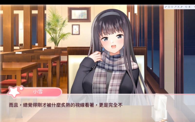 与女大生的同居生活官网：玩家交流群及游戏攻略