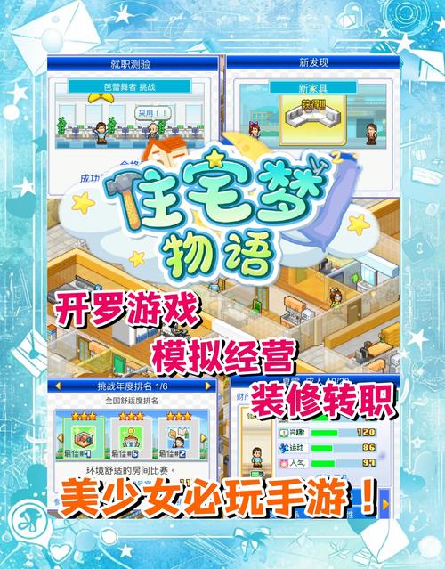 库洛的房间游戏介绍:轻松愉快的冒险等你开启!