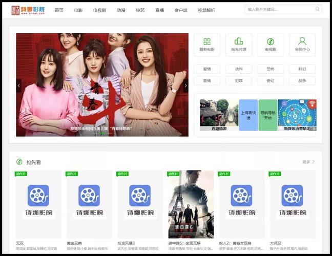 寻找重返少年S2官方网站?这里有你想要的资源