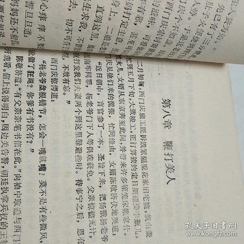 想听风流公子？这里提供歌曲下载地址！