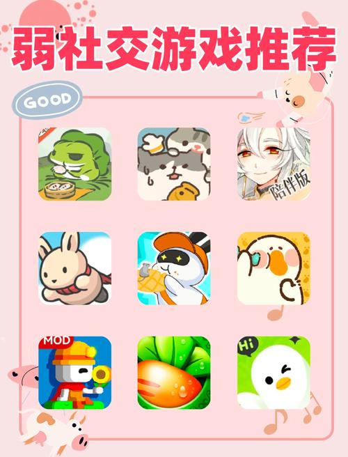 兽耳少女的治疗杨过游戏:治愈系模拟经营体验