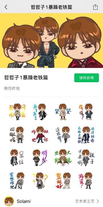 TOlove更新地址已更新！快来收看最新集数！