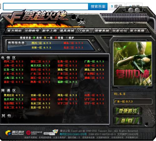 永恒的王国哪个版本最好玩？最新版本功能及下载方法详解