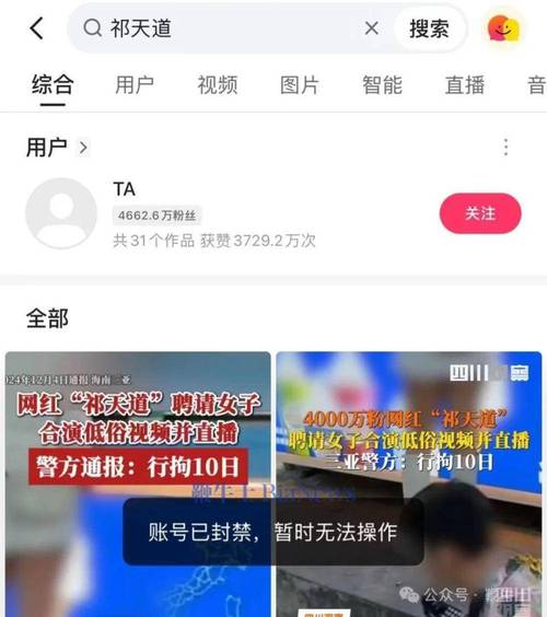 榜一大哥专享官网：揭秘直播平台背后的秘密