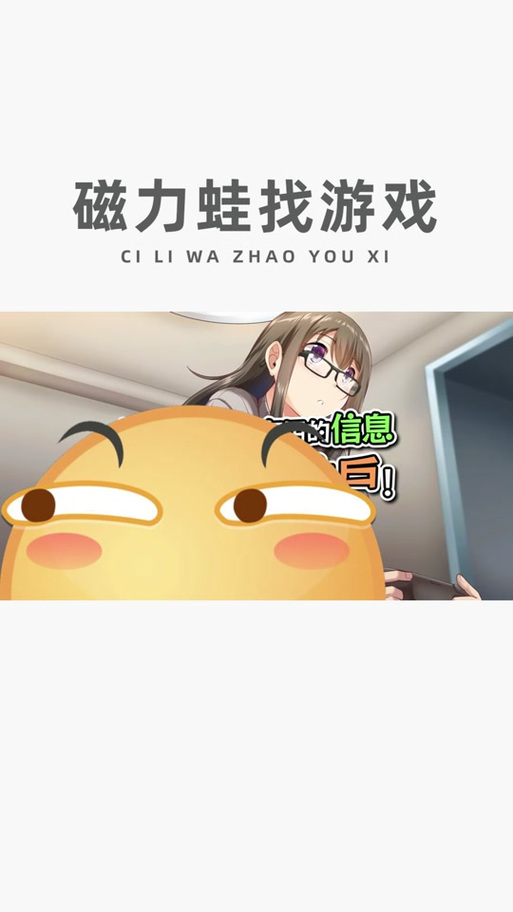 管理员的窥视在哪下载？超详细下载教程分享！