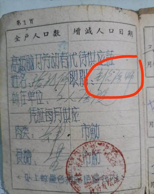 困难时期最新版本是多少？揭秘历史真相！