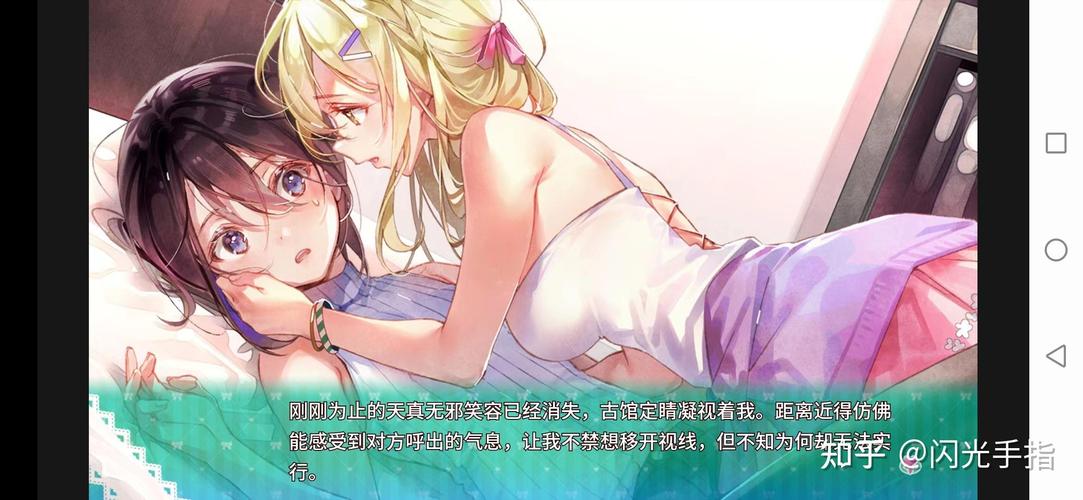 一生推不如一生恋1游戏攻略:避雷指南及结局达成方法