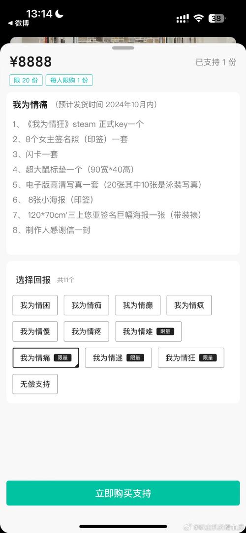 我为情狂游戏攻略：高效率刷图技巧指南