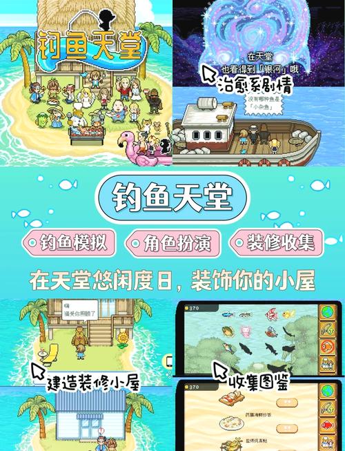 夏日炎炎游戏介绍：避暑神器！这个游戏让你嗨翻天！