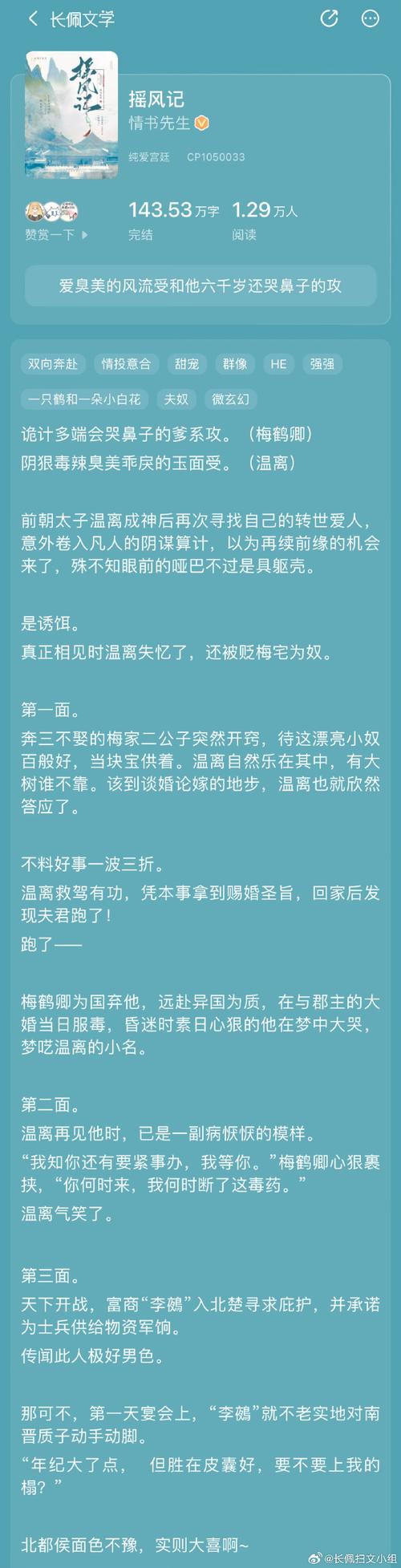 快速下载做怡红院的主人安卓版，避免下载陷阱