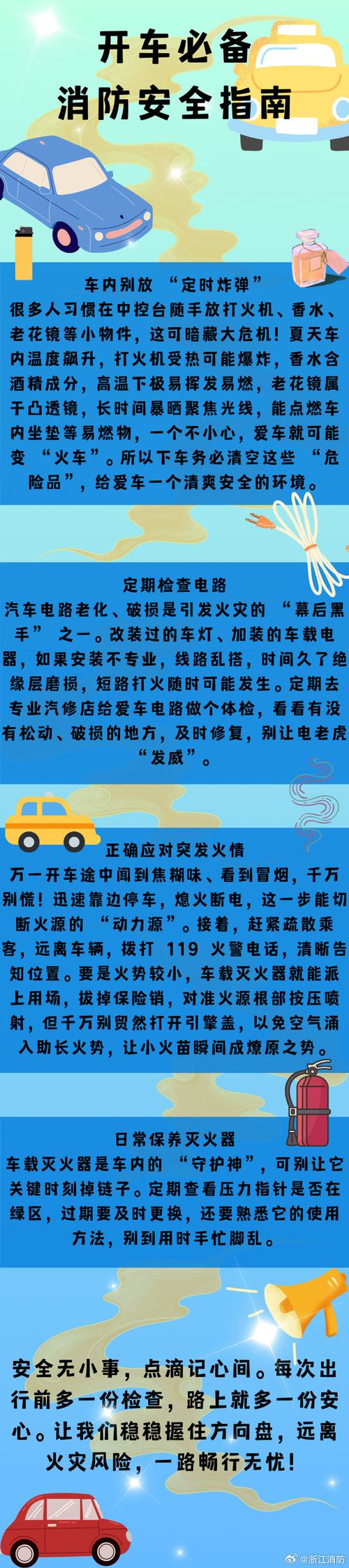 知らないと損する！電車内でなうの正しいダウンロード方法