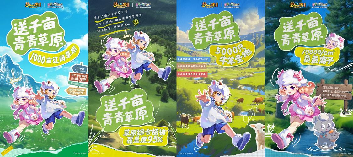 各版本青青草原下载地址：手游、电脑版都有