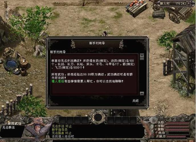 中指通杨过游戏攻略：快速上手变高手