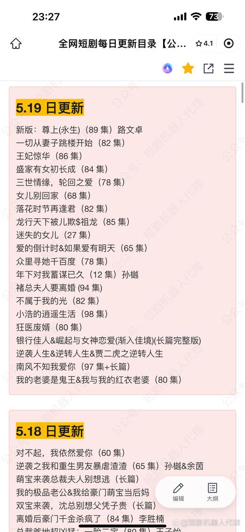 权力的欲望下载地址大全:多种资源任你选