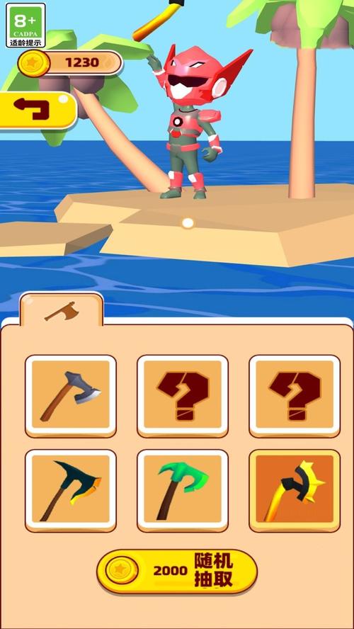 好玩的孤岛求生安卓游戏：轻松上手，乐趣无穷