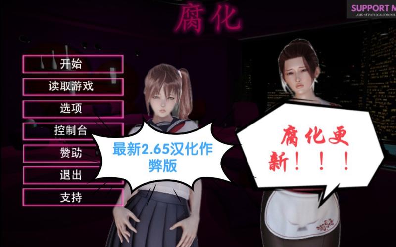 腐化手游安卓下载：高清画质流畅运行体验