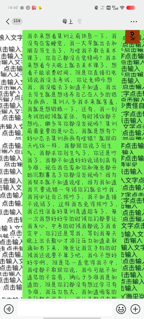 轻松获取母上攻略4重制版最新版本！版本号及下载教程详解！