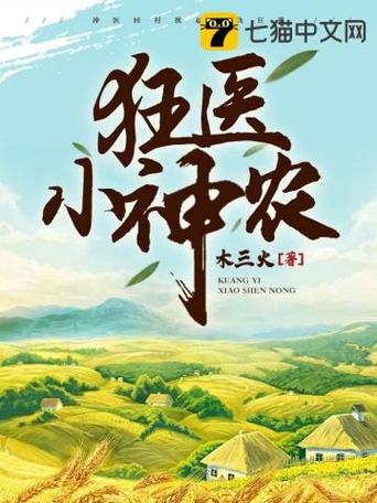 逆命更新地址在哪？最新章节免费阅读入口