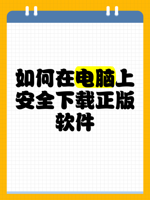 小野猫N在哪下载？安全可靠的下载途径推荐