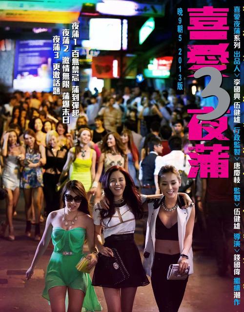 夜蒲觅爱在哪下载?靠谱的下载途径推荐