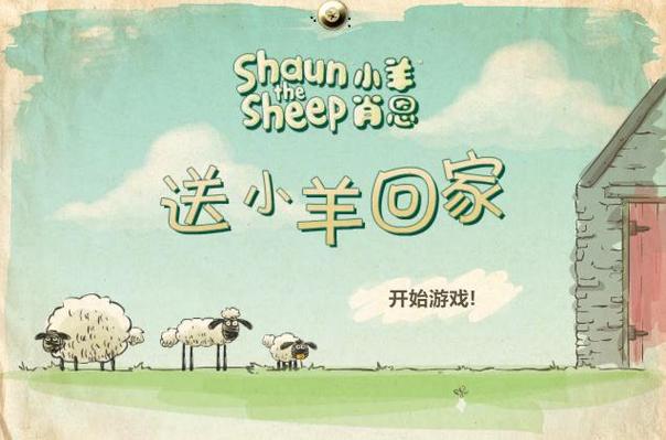 红心游戏最新更新：安卓版小羊来袭，PC版汉化进度如何？