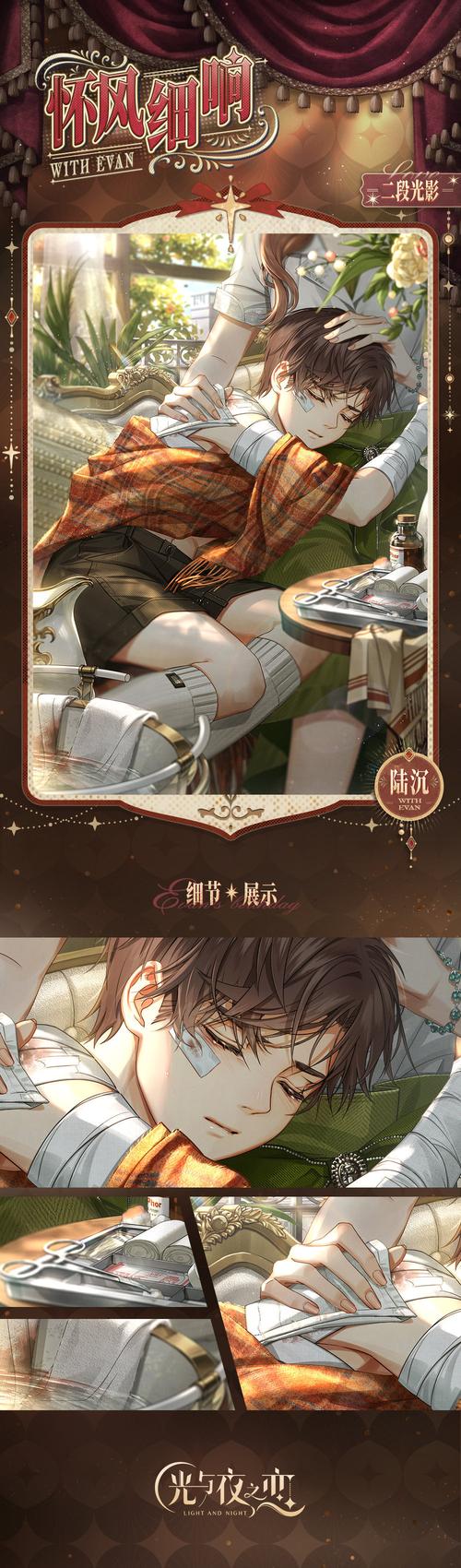 重生了还要我谈恋爱游戏攻略:全剧情路线解锁技巧