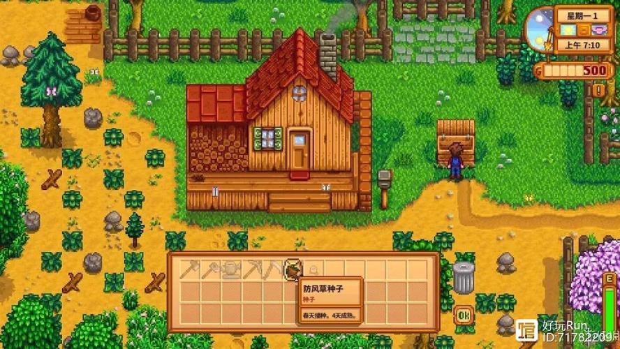 瑟瑟谷物语下载教程：几步轻松搞定游戏下载