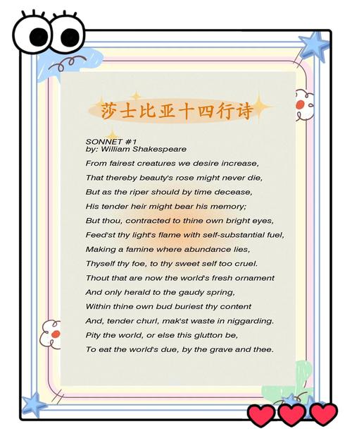 厚颜无耻的十四行诗游戏官网:体验不一样的文字冒险之旅