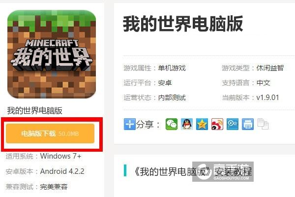 MM的密友89版本大全:快速下载安装方法