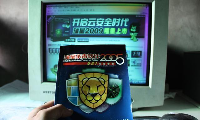 最新爱巢雅熙版下载地址分享，避免下载到病毒软件