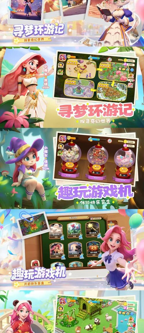 库洛的房间游戏介绍:轻松愉快的冒险等你开启!