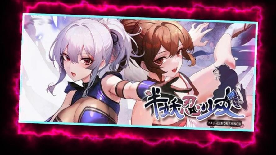 忍堕绅士游戏推荐：高自由度剧情体验，CG超多！