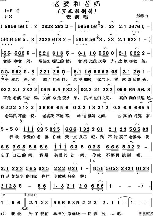 妻子与母亲版本大全:经典桥段与人物解读